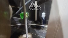 Установить стиральную машину