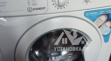 Установить стиральную машину