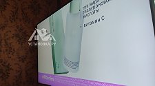 Установить и настроить телевизор