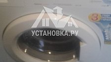 Установить на кухне отдельно стоящую стиральную машину