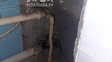 Установить стиральную машину