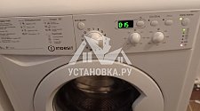 Подключить стиральную машину indesit
