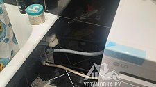 Установить/подключить стиральную машину