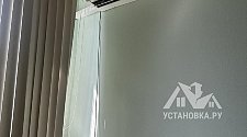 Установить Кондиционер