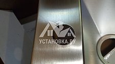 Установить новую накладную мойку Шипиловской