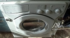 Установить стиральную машину соло Beko WRS 45P1