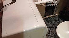 Установить/подключить стиральную машину