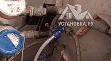 Установить стиральную машину