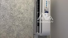 Установить Кондиционер 7000-9000
