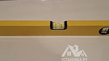 Установить стиральную машину