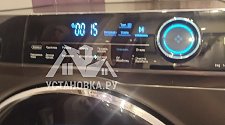 Установить стиральную машину