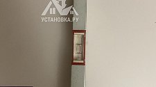 Установить стиральную машину