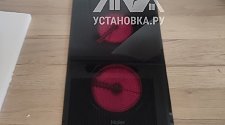 Установить/Подключить плиту/варочную панель