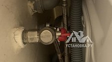 Установить/подключить стиральную машину