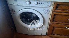 Установить стиральную машину