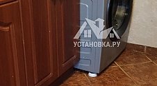 Установить стиральную машину