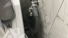 Установить стиральную машину