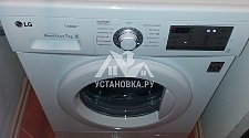 Установить новую отдельностоящую стиральную машину на Минской