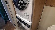 Установить стиральную машину