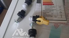 Установить новую отдельно стоящую стиральную машину
