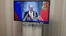 Навесить в отеле новый телевизор диагональю 32 дюйма