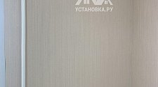 Установить кондиционер