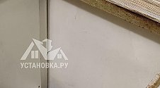 Работа