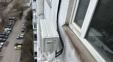 Установить новый кондиционер 