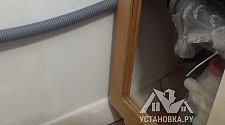 Установить стиральную машину соло