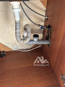 Установить посудомойку