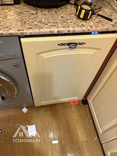 Установить посудомоечную встраиваемую 
