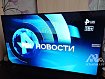 Настроить Smart-TV