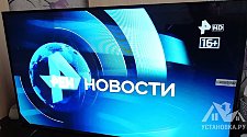 Настроить Smart-TV