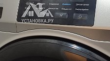Установить стиральную машину