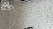 Установить Кондиционер