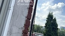 Установить Кондиционер