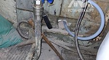 Установить стиральную машину