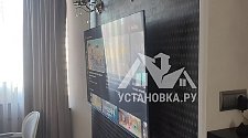 Установить/подвесить и настроить телевизор