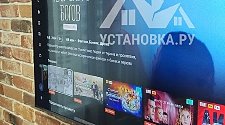 Установить/подвесить и настроить телевизор