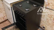 Установить плиту газовую