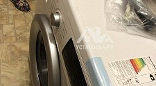 Установить стиральную машину