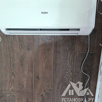 Установить кондиционер 7000-9000