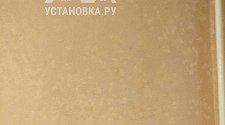 Установить кондиционер