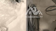 Работа