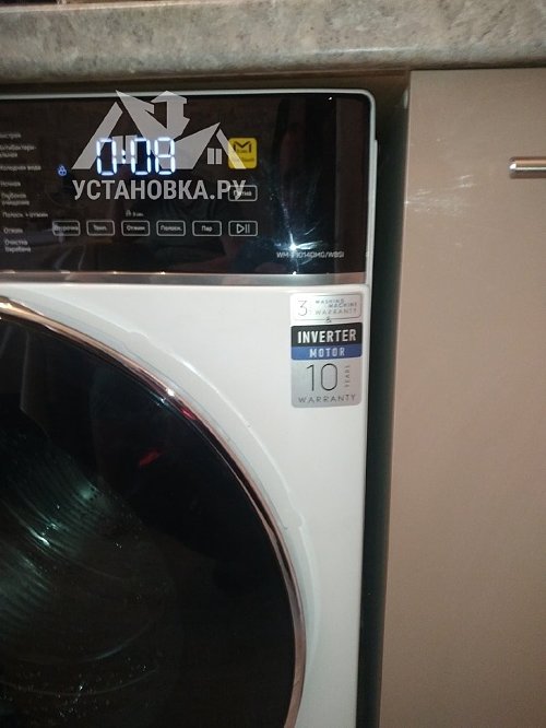 Установить стиральную машину