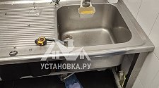 Установить новый фильтр питьевой воды