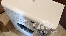 Установить стиральную машину