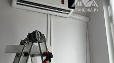 Установить Кондиционер
