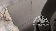 Установить стиральную машину 