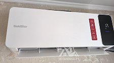 Установить Кондиционер